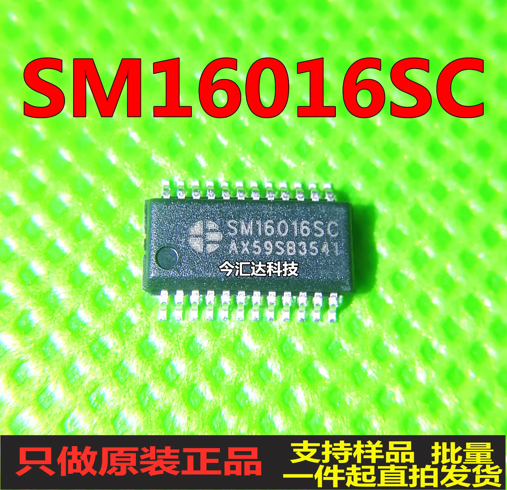 

20pcs original new 20pcs original new SM16016SC SSOP24 LED display driver IC chip
