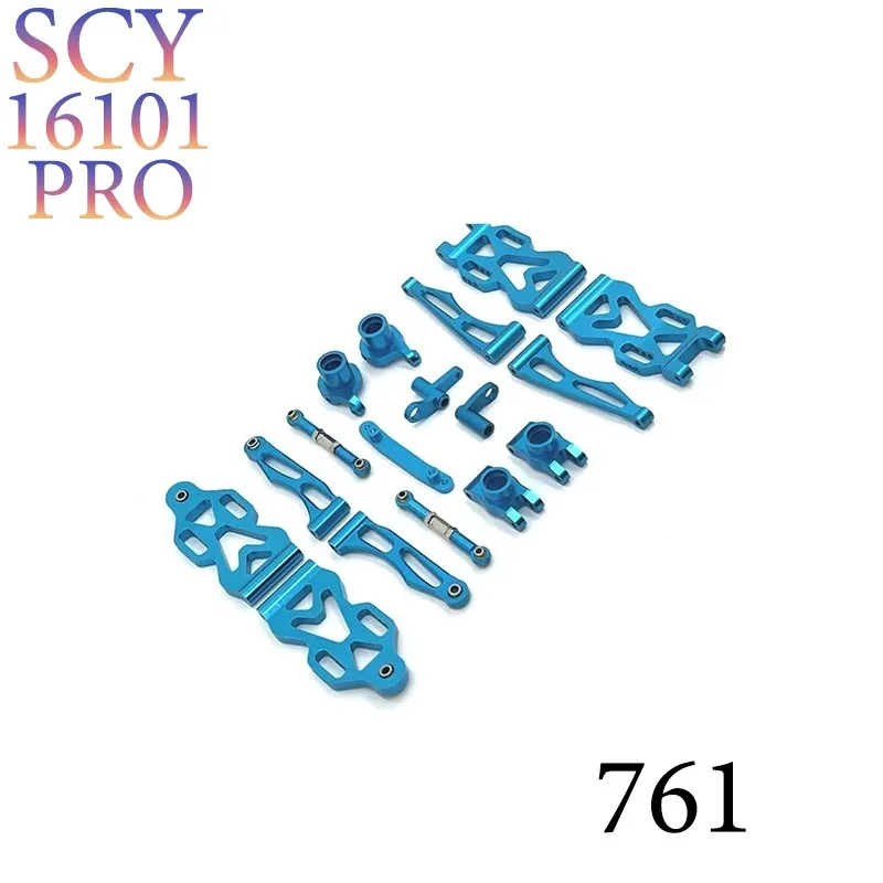 SCY 16101 16102 16103 16201 16101 Pro RC Car 1:16 Blue Upgraded Metal Spare Parts Model 4WD/Original Spare Parts 6312 6313 6314