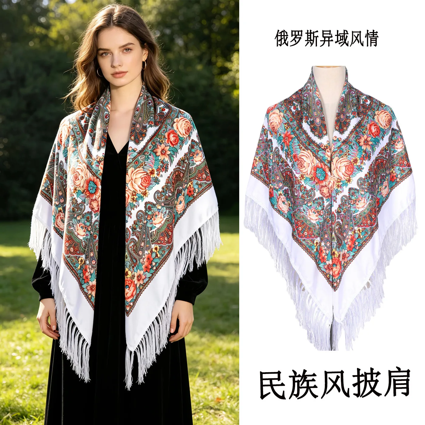 New ethnic style Russian square scarf with printed tassel shawl Bohemian scarf for autumn and winter 130*130CM