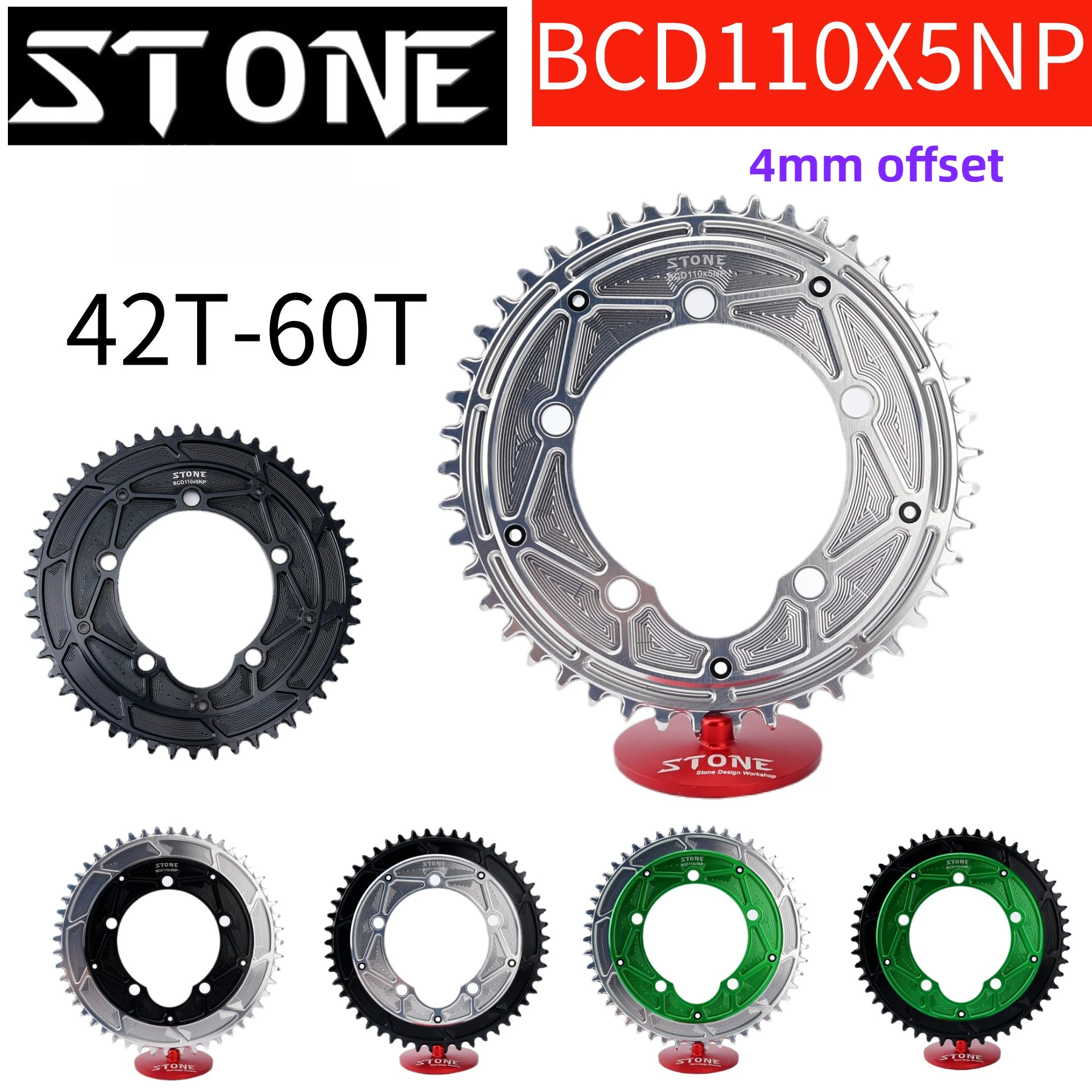 

STONE BCD110 5-Arm Crankset 4mm Offset Closed Narrow Wide Chainring