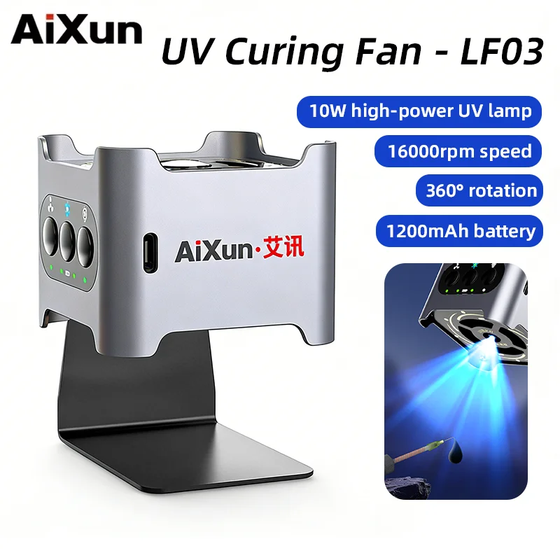 AiXun LF03 4 in 1 UV Curing Fan Fume Extractor 10W Fast Curing UV Lamp for Phone Repair Tools