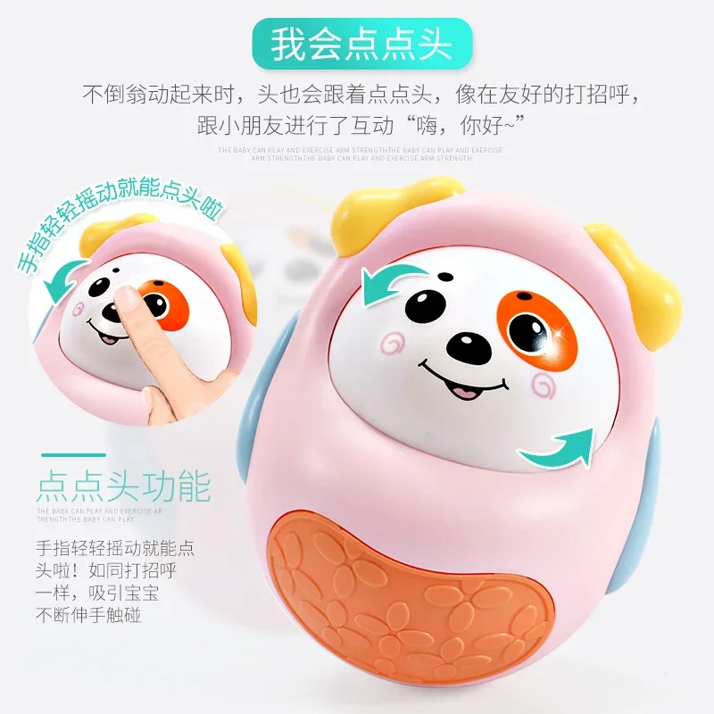 아기 장난감 텀블러 인형 3-6-9-12개월 여자 아기 0-1세 남자 조기 교육 어린이
