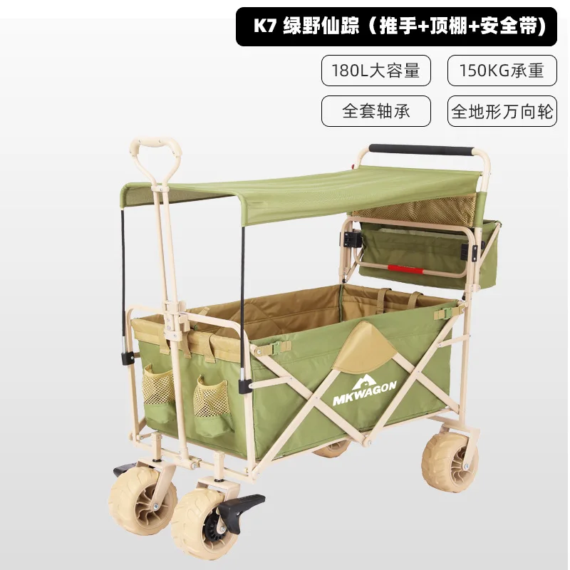 Outdoor Tent Camping Folding Trolley Campsite Picnic Children Pull Cart Outdoor Camping All-In-One Awning Trolley