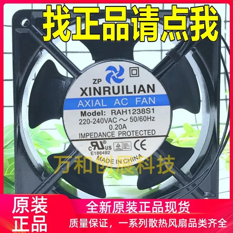 for Xinruilian RAH1238B1 220V 0.20A 12038 12CM Fan for Electric Welding Machine Oven