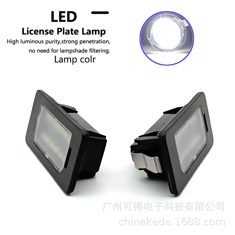 Suitable for BMW G30 License Plate Light G31G38F90F40G20G21 Decoding LED License Plate Light Assembly Cross-Border Foreign Trade