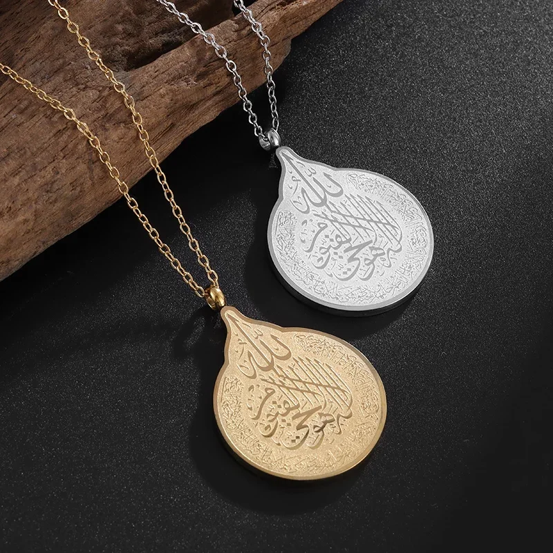 Muslim Drop Shape Allah Quran Stainless Steel Islamic Pendant Necklace for Women Arabic Religious Jewelry Ramadan Gift