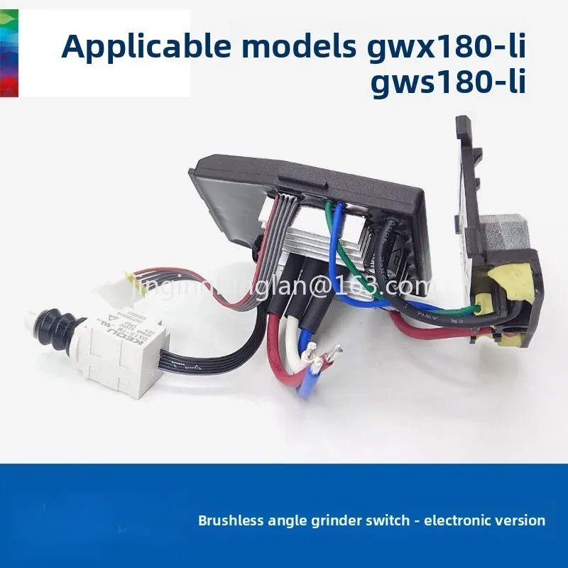 Original brushless angle grinder accessories GWX/GWS180-LI switch circuit board electronic version control board