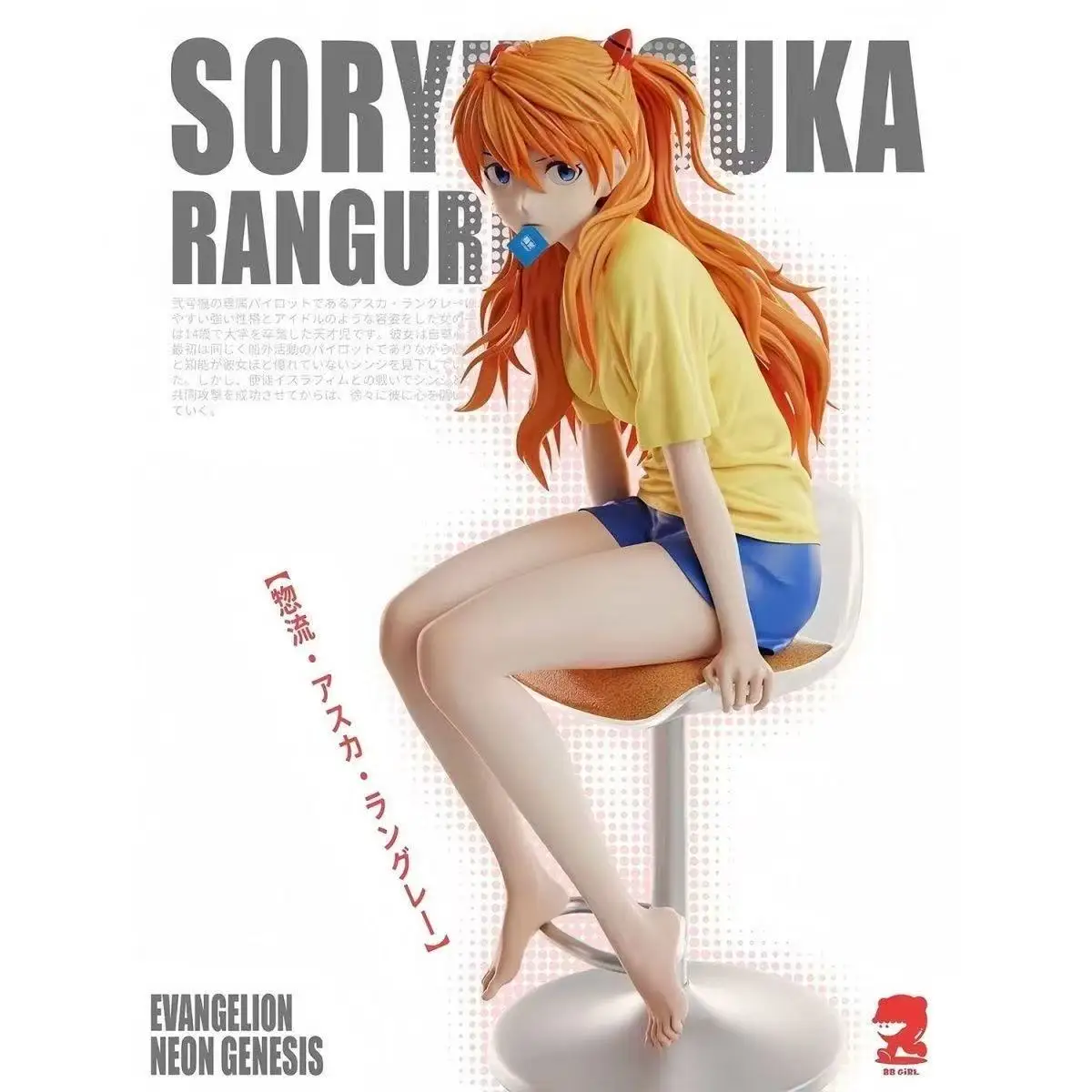 فتاة جميلة Evangelion BBG Asuka نموذج مصنوع يدويًا فتاة جميلة أنيمي زخرفة سطح المكتب اللعب العصري #2