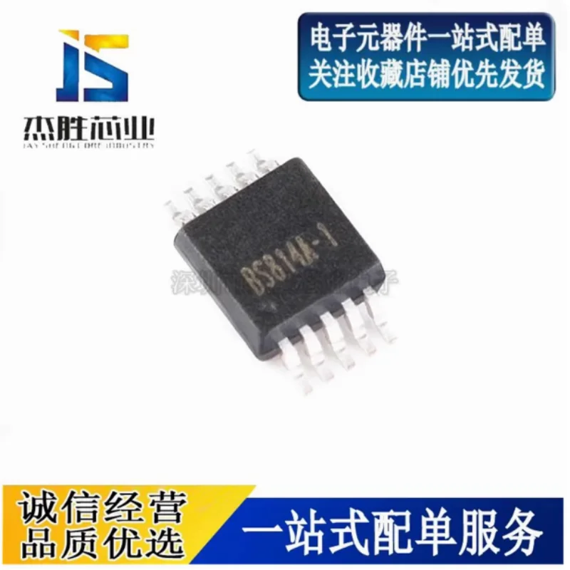Brand new original BS814A-1 BS814A SMT MSOP-10 4 button capacitor touch detection chip IC