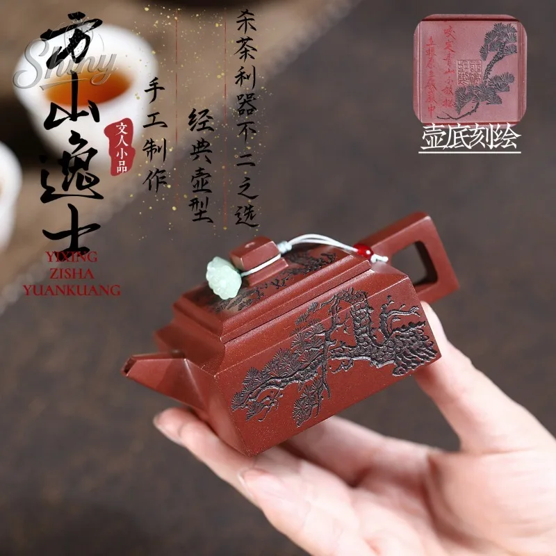 

Scholar's Sketch: Fangshan Hermit's Yixing Zisha Teapot Handcrafted From Original Dragon's Blood Clay Carved Pine Design Teapot
