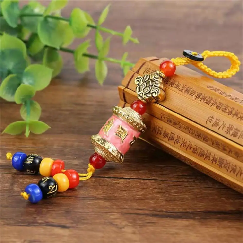 Rotating Bead Tibetan Prayer Wheel Keychain Colorful Metal Six-character Mantra Prayer Wheel Accessories Prayer Wheel