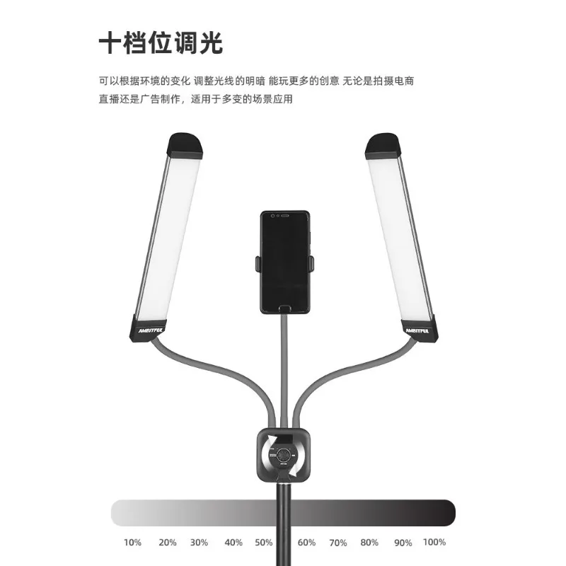 Double arm lamp live broadcast double head double color temperature filling light embroidery beauty