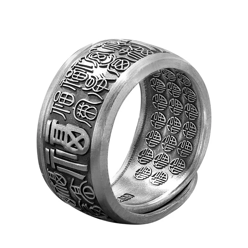 Ethnic Style Hundred Fu Ring For Men Jewelry Vintage Blessing Male Index Finger Ring Adjustable 2025 New Year Gift