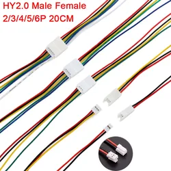 5pcs HY2.0 Plug-in Buckle Terminal Wire 2P 3P 4P 5P 6P 7P 8P Male Female 20Cm Single Ended Electronic Wire 26AWG Micro Jack Plug