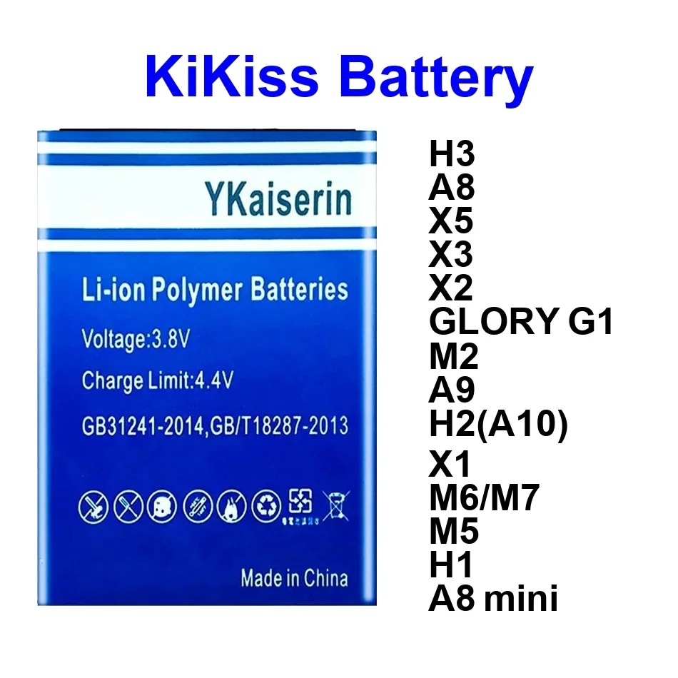 Mobile Phone Batter… - image