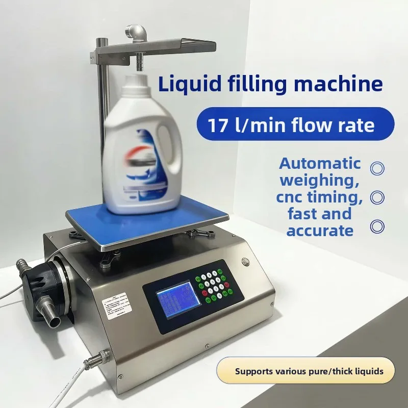 Liquid fertilizer, edible oil, automatic corrosion-resistant liquid weighing, quantitative loading machine, canning,