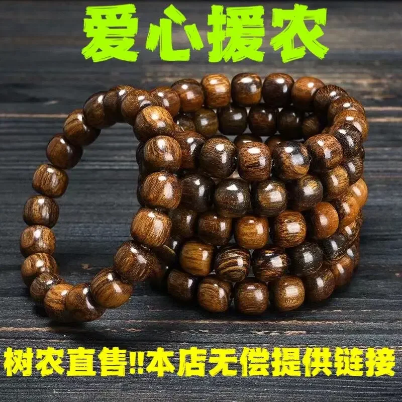 Gongmu Agarwood Bracelet Milk Fragrant Wooden HandString High Oil Density Dragon Scale Starry Sky Buddha Bead for Men and Women