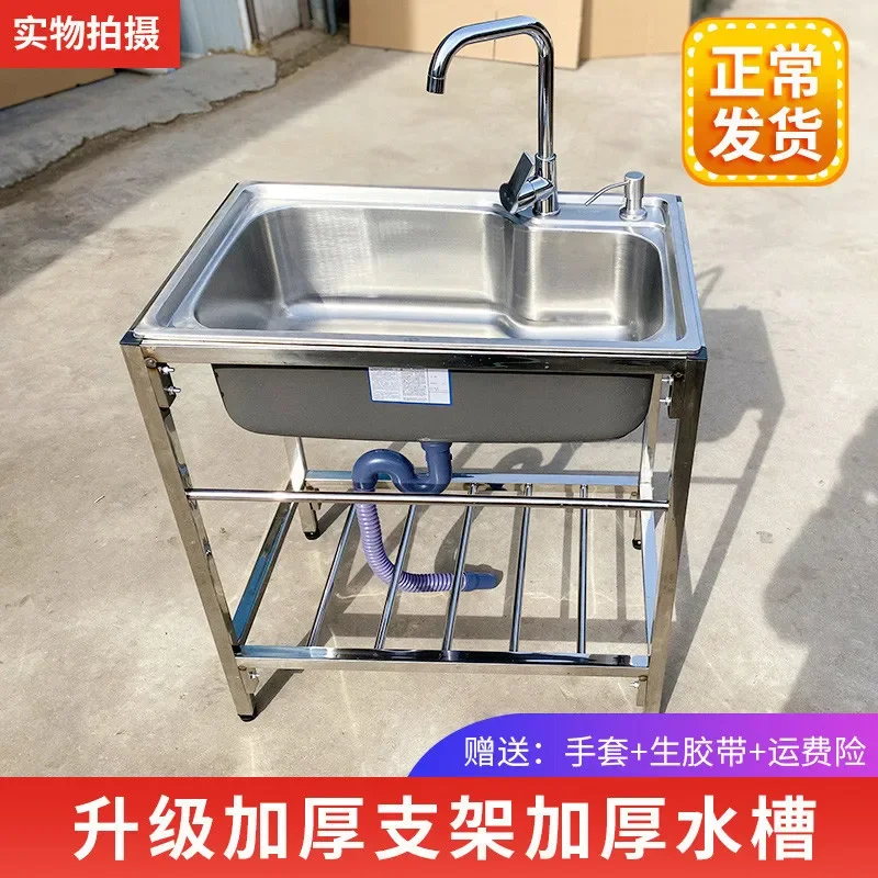Large Single Bowl Kitchen Sink Handmade Stainless Steel Wash Basin Set Top Mount Or Wall Mounted Vegetable Cleaning Station