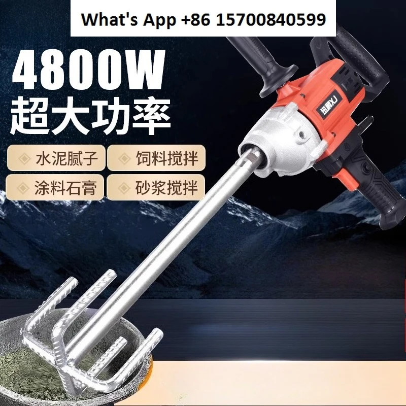 High power rhinestone mixer cement mortar putty beater paint aircraft drill mixing