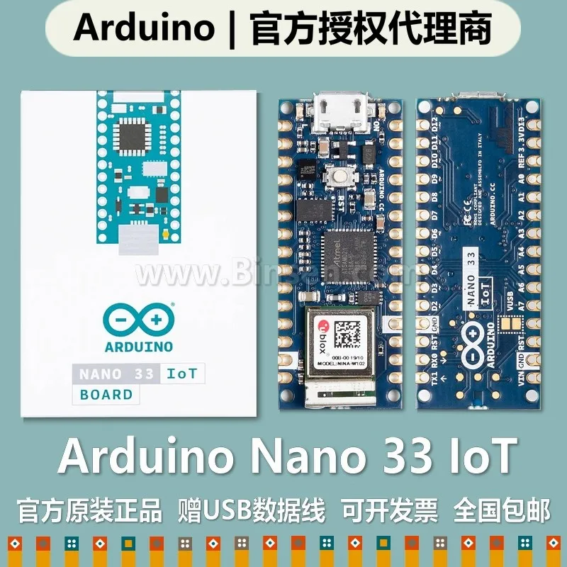 

Original Arduino Nano 33 IoT ABX00027 ATSAMD21 development board imported from Italy