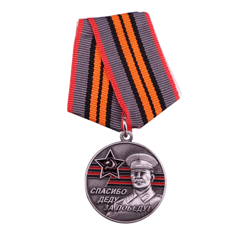 Soviet Union Victory Ribbon Medal Russian Stalin Commemorative Medal Badge Decoration Craft Gift