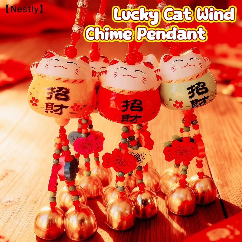 Fortune Cat Ceramic Wind Chimes Hanging Car Charm Garden Charm Decorations Crafts Wind Chimes Metal Bells Good Luck Wind 〔Nest〕