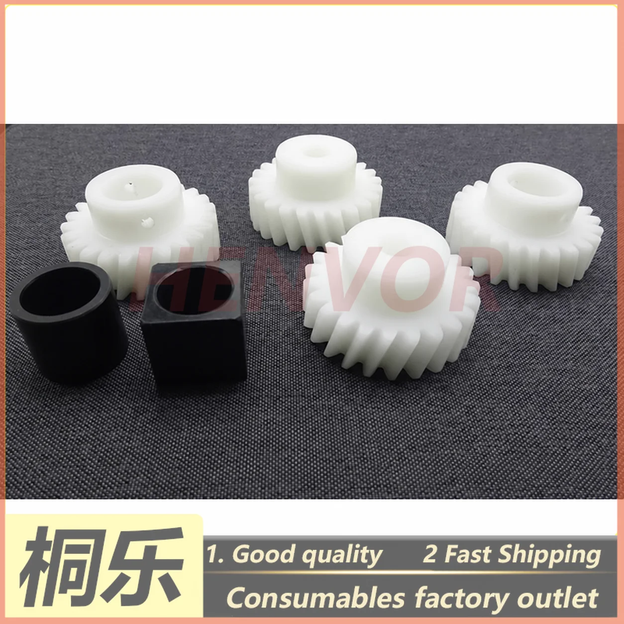 For 88PSBF CTP Plate Processor Gear Helical Gear Rubber Roller Seat Bushing CTP Plate Setter Parts