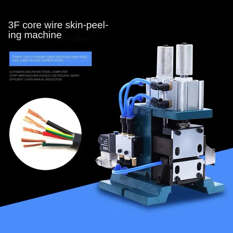 

3F vertical core wire stripping machine pneumatic stripping twisting machine small sheath wire cable stripping machine tools