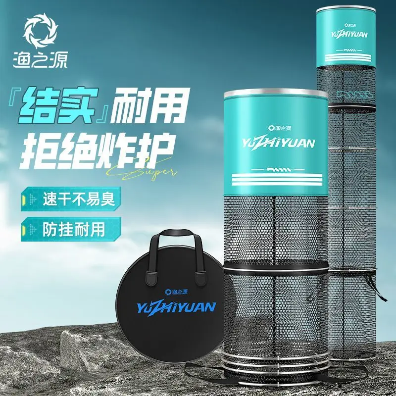 

YUZHIYUAN Fish Protection Live Fish Bag Fishing Guard Fishing Bag 새로운 생선 가드 그물 가방 검은 구덩이 생선 가드 Live Fish Bag Fishing Protection