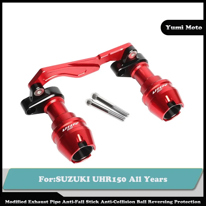 

Modified Exhaust Pipe Anti-Fall Stick Anti-Collision Ball Reversing Protection For SUZUKI UHR150 All Years