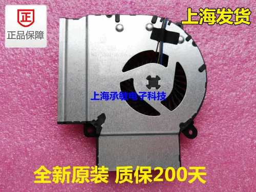 For Raytheon DINO 911II 911M 911S G8000 Shenzhou Jingshield T66 T65 T64 Notebook Fan