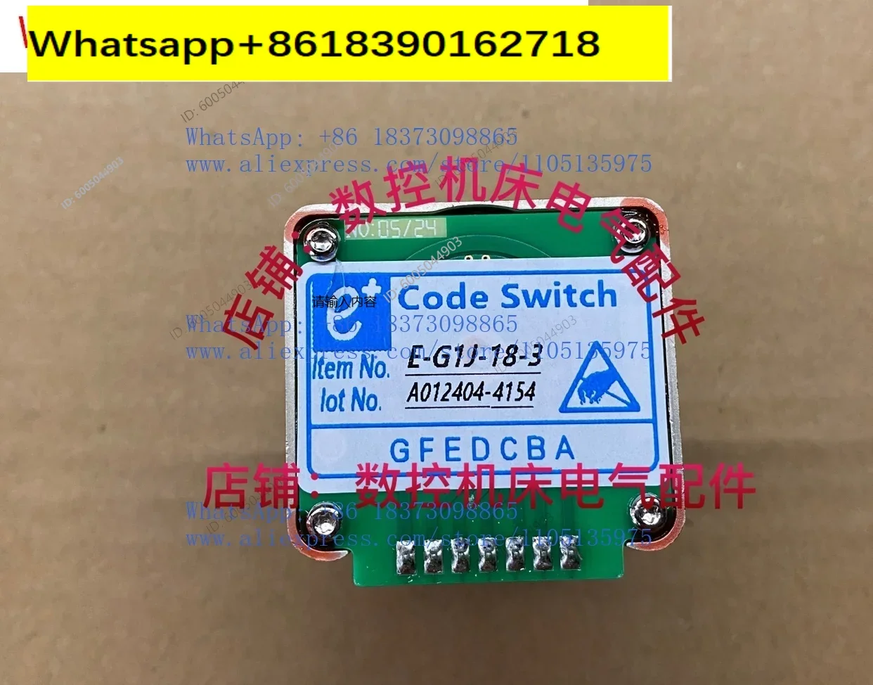 E +, Code Switch Feed Spindle Rate Switch E-G1J-18-3, E-G1J-15-3 E2-B1N