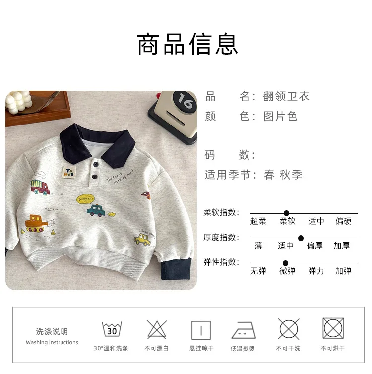 Neuer Kinderpullover mit Kragen für Frühling und Herbst, atmungsaktives, bedrucktes Oberteil für Mädchen und Jungen, weiches, bequemes Langarmshirt für Kinder – Detail 9