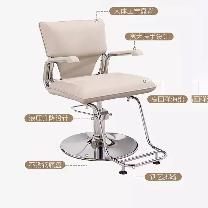 كرسي حلاق حديث احترافي، كراسي عتيقة لتوفير المساحة الجمالية الفاخرة، أثاث صالون Stuhl Friseur البسيط #5