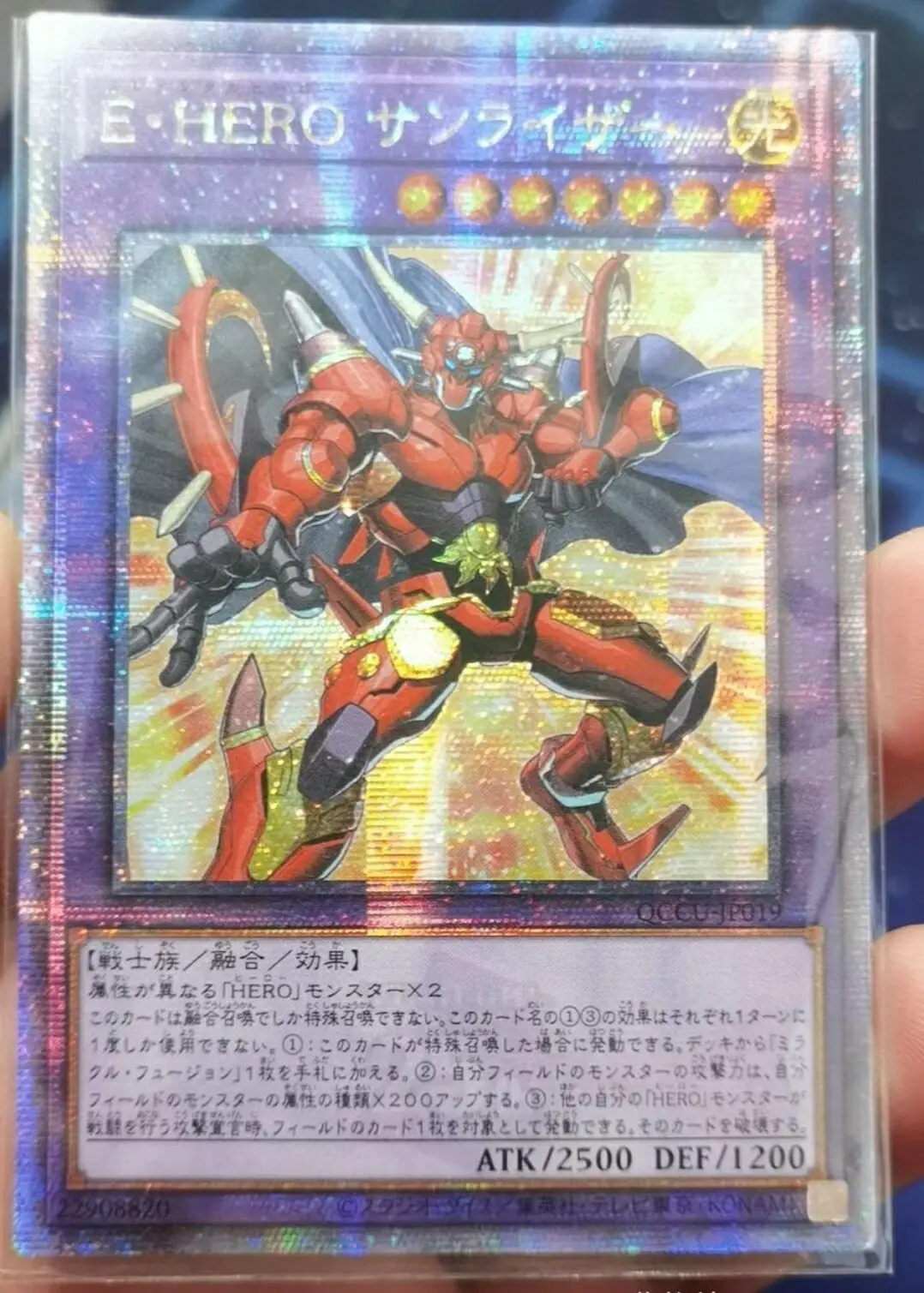 

Yugioh Duel Monsters QCCU-JP019 Elemental HERO Sunrise 25th Quarter Century Secret Japanese Collection Mint Card