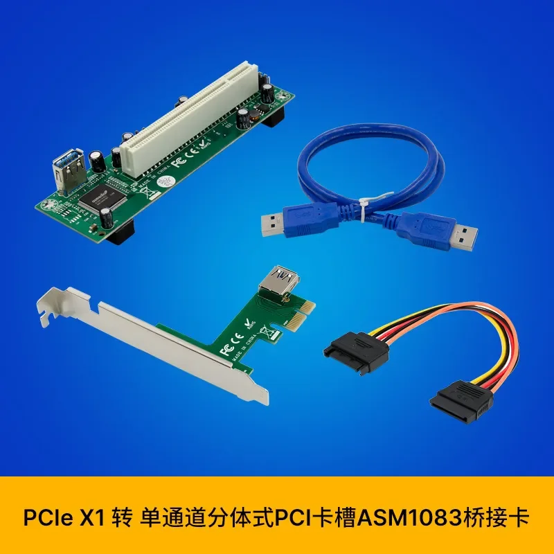 for SUNWEIT ST45 PCIe x1 to 1 PCI Card Slot Expansion Adapter ASM1083 Bridge Card Driver Free Plug and Play Compatible with