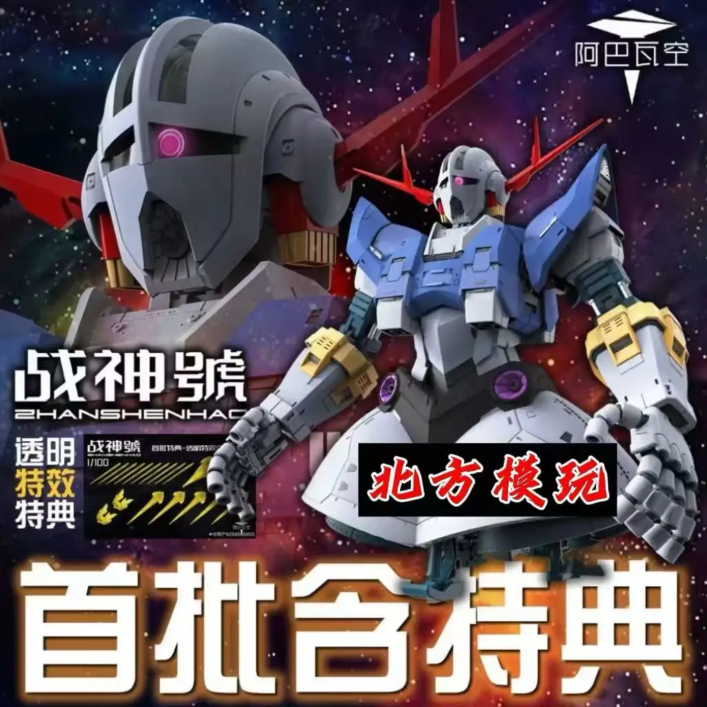 

ABAWAKONG MODEL 1/100 MG MSN-02 Zeong RG Enlarged Version Assembly Model Kits Plastic skeleton Robot Plastic Model