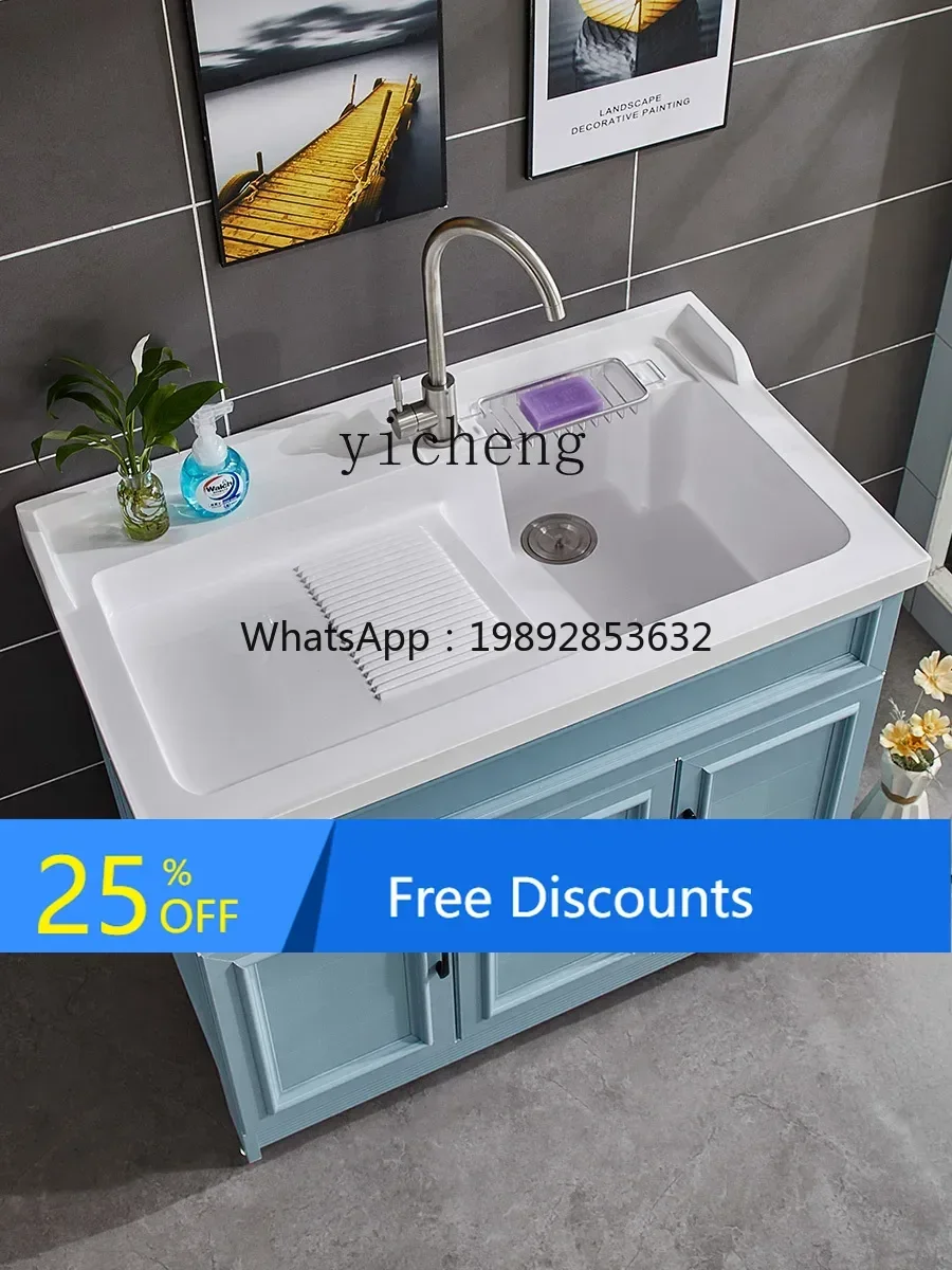 AB Solid Wood Wash Wardrobe Balcony with Washboard Laundry Basin Alumimum Bathroom Cabinet Combination
