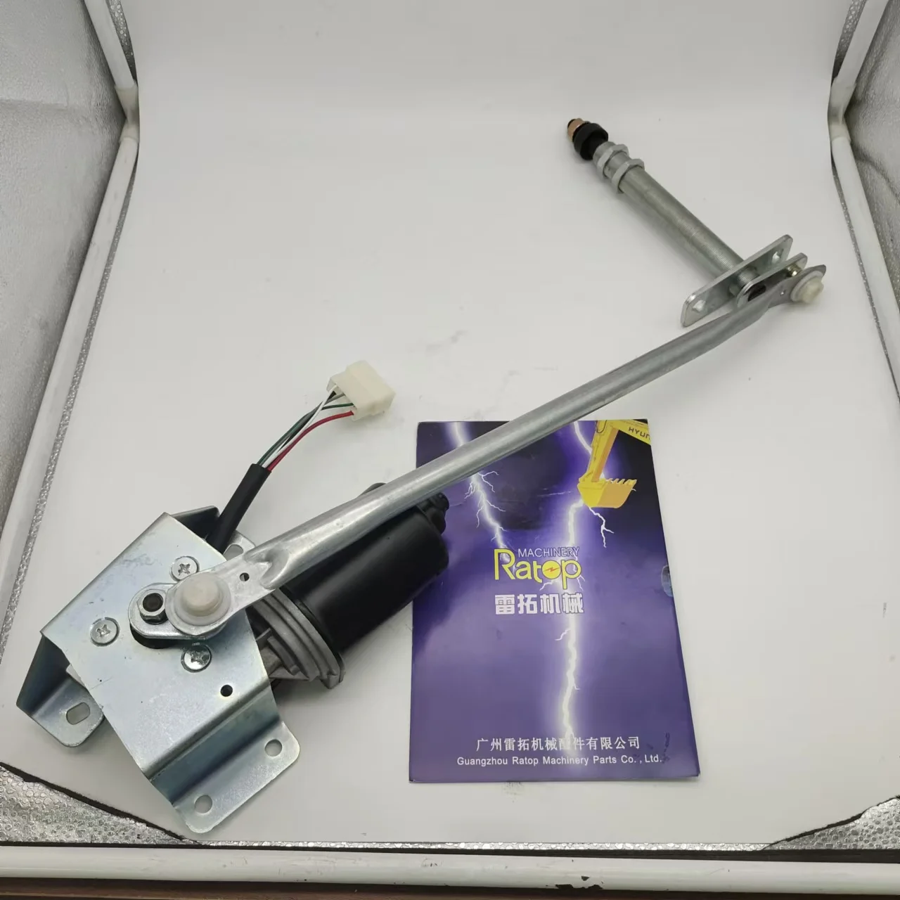 E336D2 E320D2 424-0333 4240333 محرك ممسحة للحفارة #2