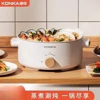 220V Compact Mini Electric Hot Pot with Large Capacity for Dorm Room, Cooking Noodles, Steaming and Stir-frying