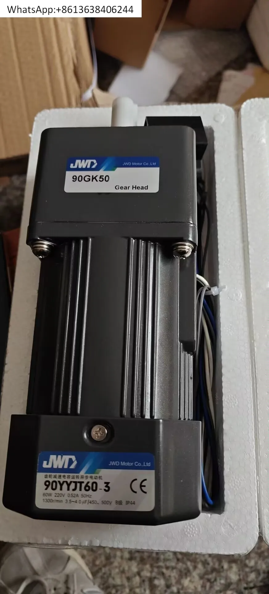 

90YYJT60-3/90GK-50 60w220v двигатель с регулировкой скорости + редуктор 1:50, двигатель склеивальной машины