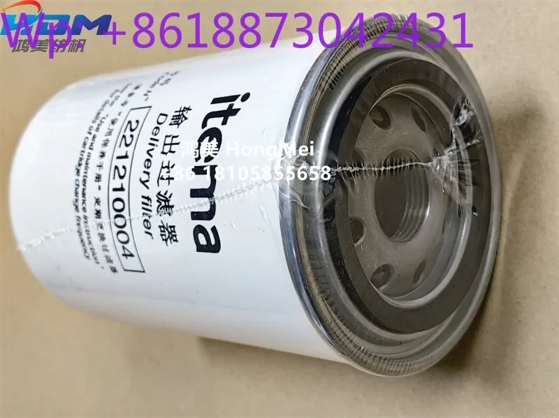 New R9500 filter, input 221210003 output 221210004 Itema rapier loom, textile accessories 1PCS