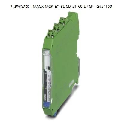 2025 Phoenix Electr… - image