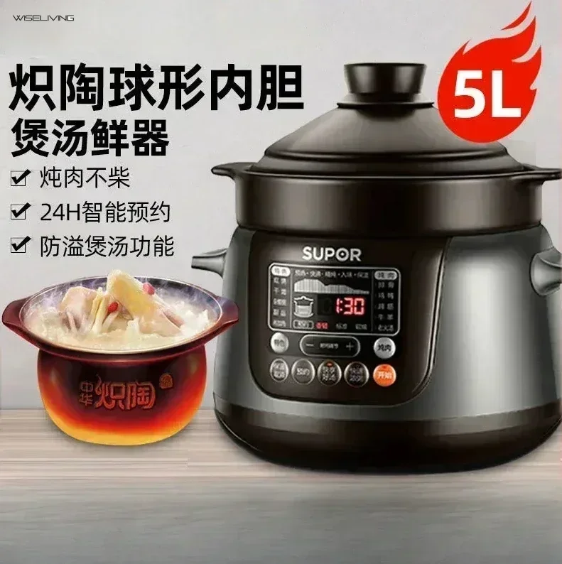 Home intelligent electric stew pot. Automatic for making soup. Functions as a slow cooker and crock pan.