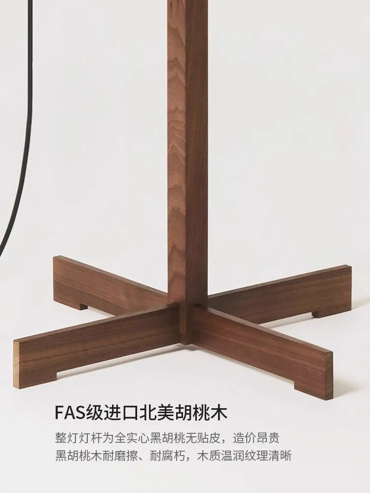 Walnut floor lamp antique living room study model room solid wood can be adjusted.