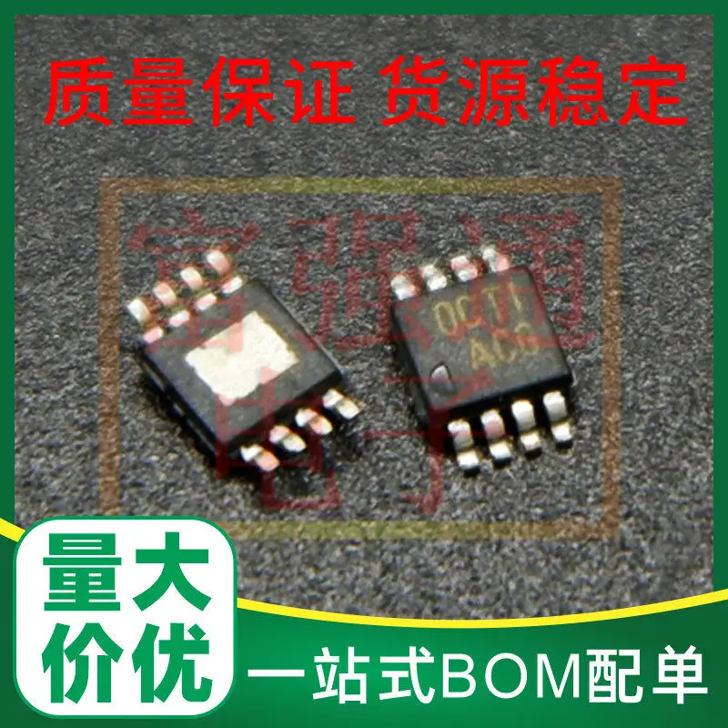SN104939DGNR silk screen ACG package MSOP8 supports order distribution, brand new and original.