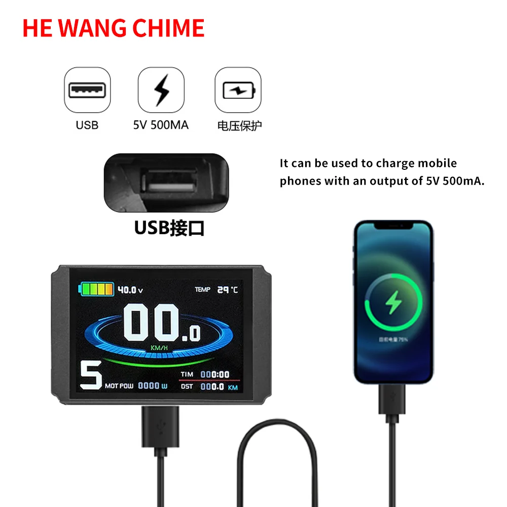 LCD8HU 24V/36V/48V color screen smart LCD instrument panel/waterproof connector ,  suitable for mountain/beach bike modification