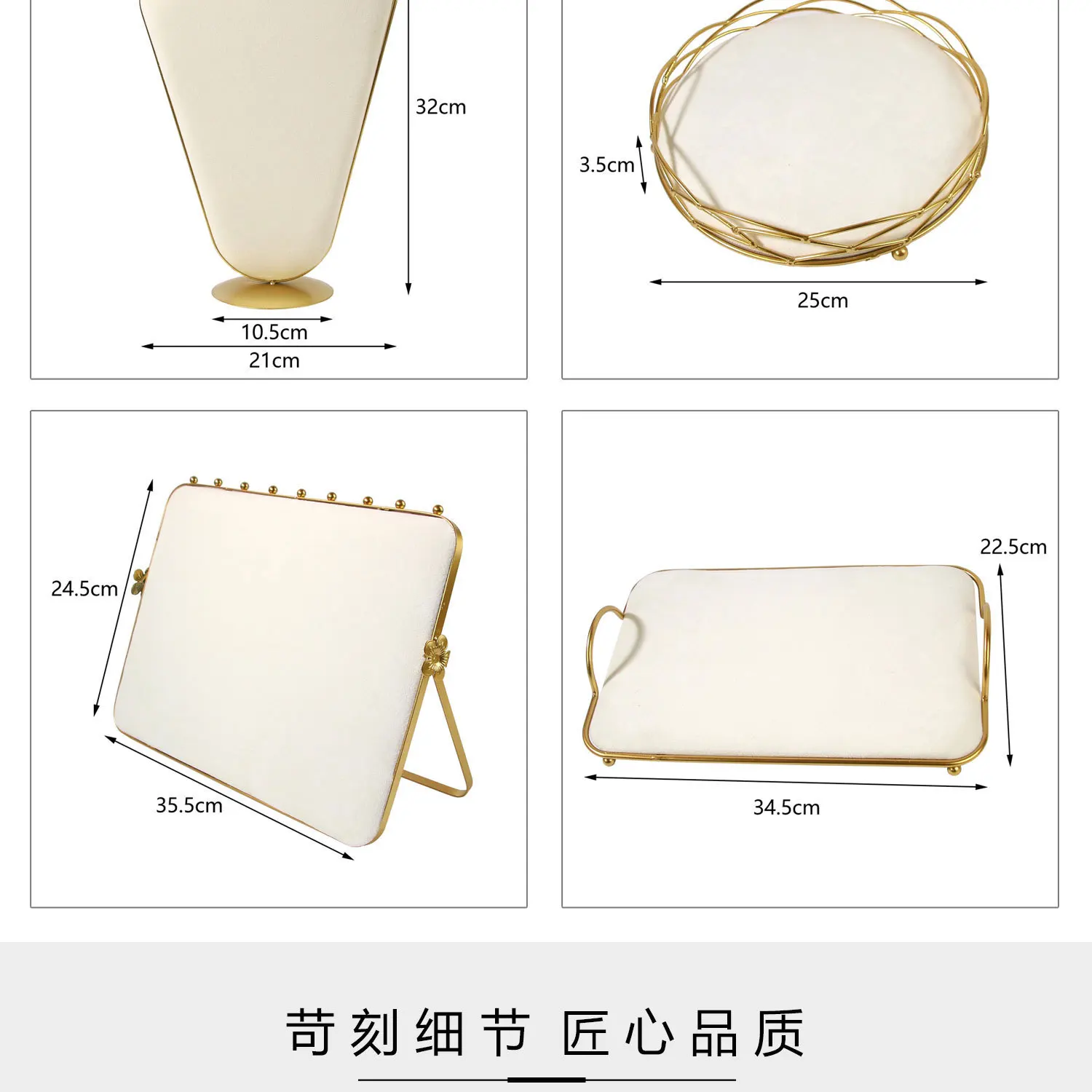 Creative Combination with Jewelry Display Case Metal Beige Suede Rack Ring Necklace Bracelet Pendant Shooting Counter Props