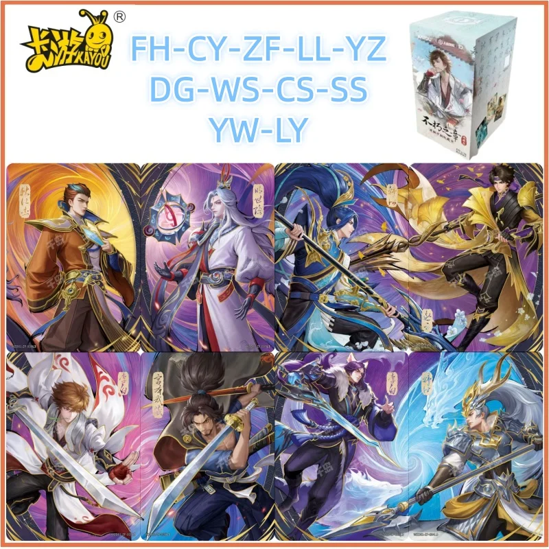 

KAYOU King of Glory Hero Wanxiang Коллекционная карта Immortal Chapter Коллекция карточных игр Новый продукт Коллекционные карты периферийных устройств