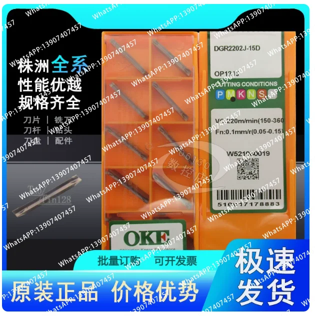 10pcs for DGN2202C OP1215 OP1315 for DGN3102C OP1215 OP1315 CNC Carbide Inserts For Stainless Steel